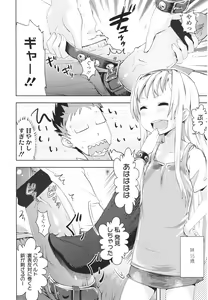 Page 348 of Girls forM Vol. 01 - preview thumbnail
