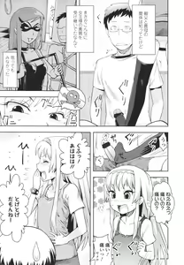 Page 349 of Girls forM Vol. 01 - preview thumbnail