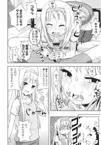 Page 352 of Girls forM Vol. 01 - preview thumbnail