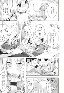 Page 353 of Girls forM Vol. 01 - preview thumbnail