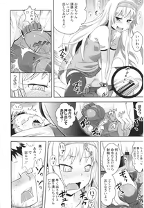 Page 358 of Girls forM Vol. 01 - preview thumbnail