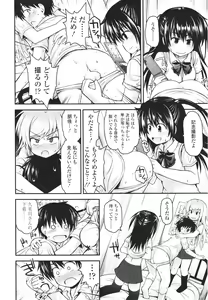 Page 36 of Girls forM Vol. 01 - preview thumbnail