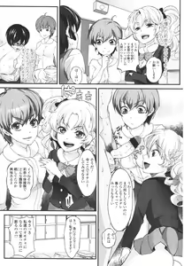 Page 363 of Girls forM Vol. 01 - preview thumbnail