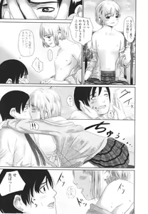 Page 385 of Girls forM Vol. 01 - preview thumbnail