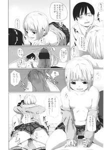 Page 386 of Girls forM Vol. 01 - preview thumbnail