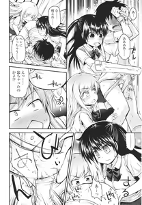 Page 40 of Girls forM Vol. 01 - preview thumbnail
