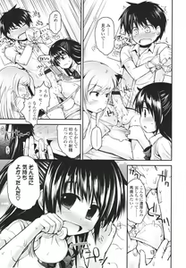 Page 41 of Girls forM Vol. 01 - preview thumbnail