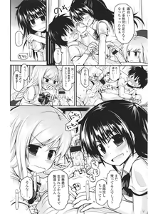 Page 42 of Girls forM Vol. 01 - preview thumbnail