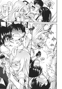 Page 43 of Girls forM Vol. 01 - preview thumbnail