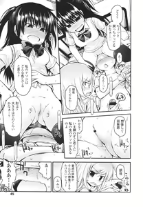 Page 45 of Girls forM Vol. 01 - preview thumbnail