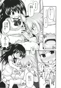 Page 47 of Girls forM Vol. 01 - preview thumbnail