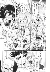 Page 49 of Girls forM Vol. 01 - preview thumbnail