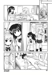 Page 50 of Girls forM Vol. 01 - preview thumbnail