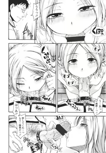 Page 58 of Girls forM Vol. 01 - preview thumbnail