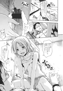 Page 65 of Girls forM Vol. 01 - preview thumbnail
