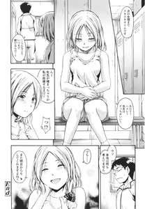 Page 70 of Girls forM Vol. 01 - preview thumbnail