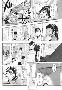 Page 80 of Girls forM Vol. 01 - preview thumbnail