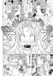 Page 90 of Girls forM Vol. 01 - preview thumbnail