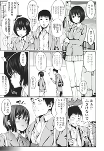 Page 9 of Girls forM Vol. 01 - preview thumbnail