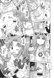 Page 91 of Girls forM Vol. 01 - preview thumbnail