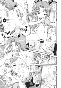 Page 93 of Girls forM Vol. 01 - preview thumbnail