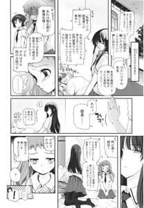 Page 96 of Girls forM Vol. 01 - preview thumbnail