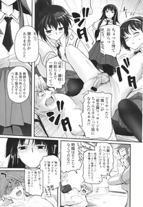 Page 97 of Girls forM Vol. 01 - preview thumbnail