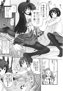 Page 99 of Girls forM Vol. 01 - preview thumbnail