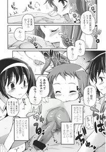 Page 100 of Girls forM Vol. 01 - preview thumbnail