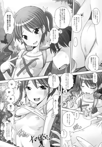Page 107 of COMIC Megastore H 2009-12 - preview thumbnail