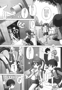 Page 109 of COMIC Megastore H 2009-12 - preview thumbnail
