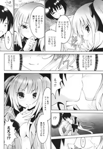 Page 143 of COMIC Megastore H 2009-12 - preview thumbnail