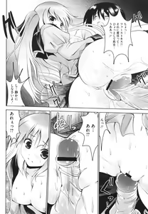 Page 145 of COMIC Megastore H 2009-12 - preview thumbnail