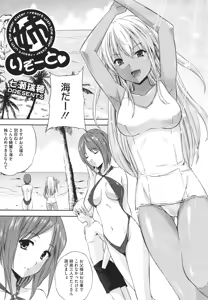 Page 154 of COMIC Megastore H 2009-12 - preview thumbnail