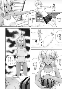 Page 155 of COMIC Megastore H 2009-12 - preview thumbnail