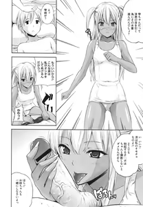 Page 159 of COMIC Megastore H 2009-12 - preview thumbnail