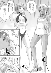Page 160 of COMIC Megastore H 2009-12 - preview thumbnail