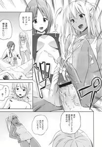 Page 162 of COMIC Megastore H 2009-12 - preview thumbnail