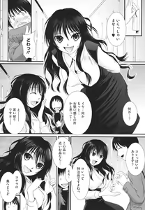 Page 175 of COMIC Megastore H 2009-12 - preview thumbnail