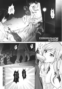 Page 236 of COMIC Megastore H 2009-12 - preview thumbnail