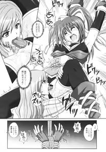 Page 243 of COMIC Megastore H 2009-12 - preview thumbnail