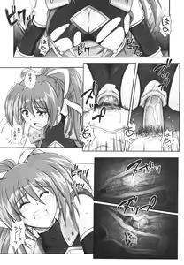 Page 250 of COMIC Megastore H 2009-12 - preview thumbnail