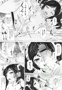 Page 274 of COMIC Megastore H 2009-12 - preview thumbnail