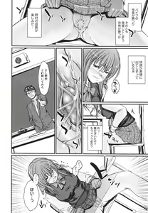 Page 293 of COMIC Megastore H 2009-12 - preview thumbnail