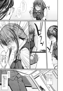 Page 294 of COMIC Megastore H 2009-12 - preview thumbnail
