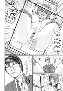 Page 295 of COMIC Megastore H 2009-12 - preview thumbnail