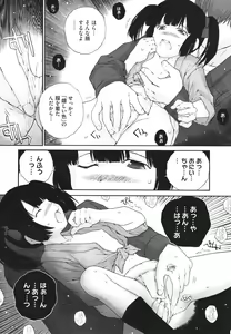Page 335 of COMIC Megastore H 2009-12 - preview thumbnail