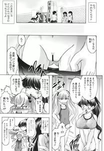 Page 354 of COMIC Megastore H 2009-12 - preview thumbnail