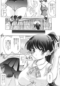 Page 356 of COMIC Megastore H 2009-12 - preview thumbnail