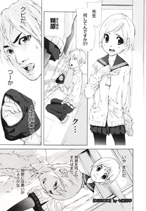Page 378 of COMIC Megastore H 2009-12 - preview thumbnail